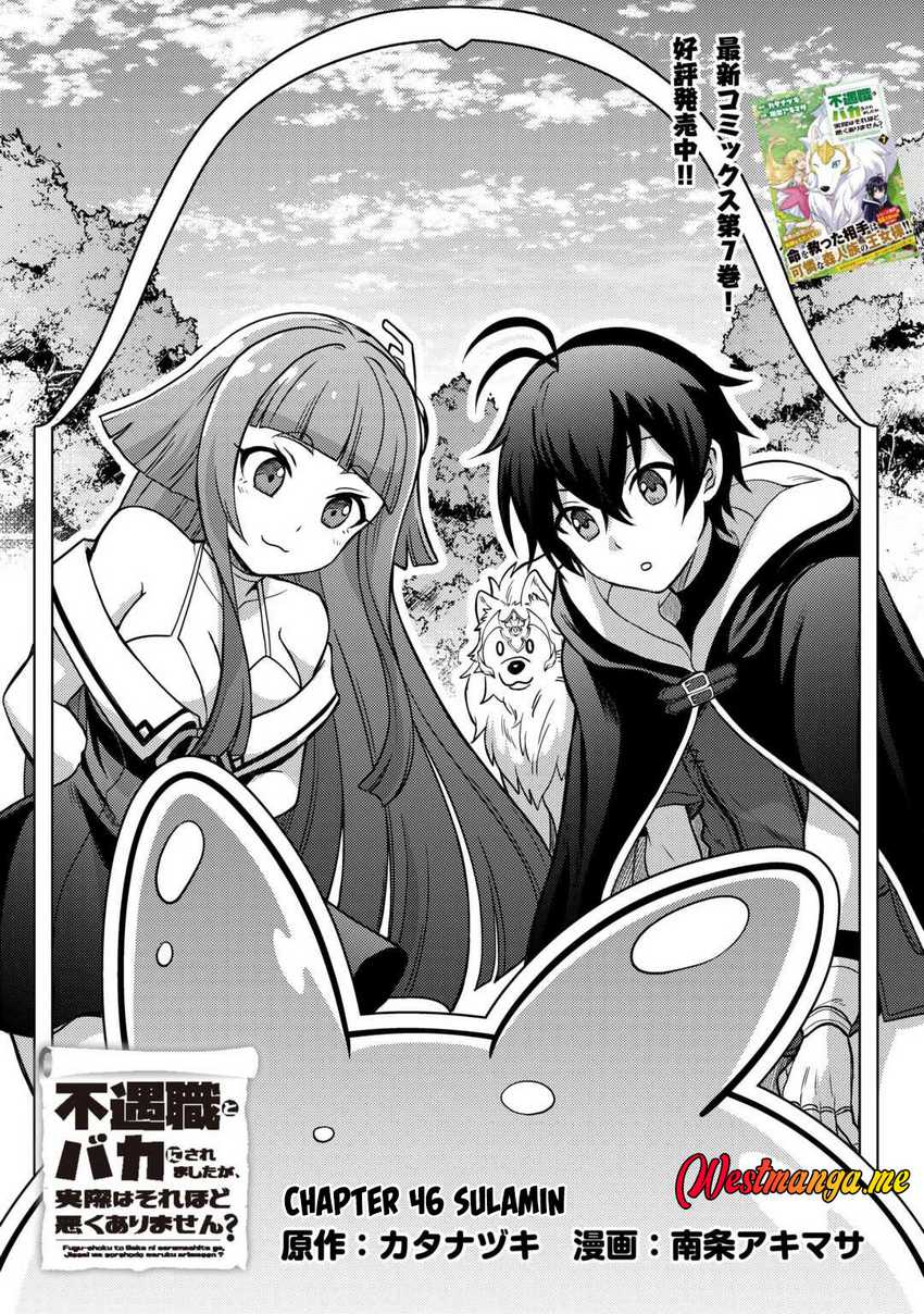 Fuguushoku to Baka ni Saremashita ga Jissai wa Sorehodo Waruku Arimasen? Chapter 46 Gambar 2